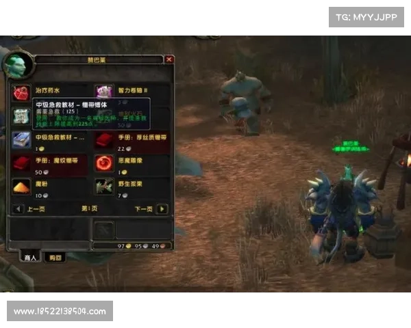 魔兽世界怀旧服：突破极限，提升急救技能